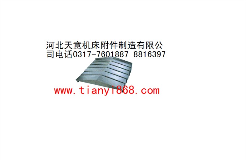 供应天意钢板防护罩